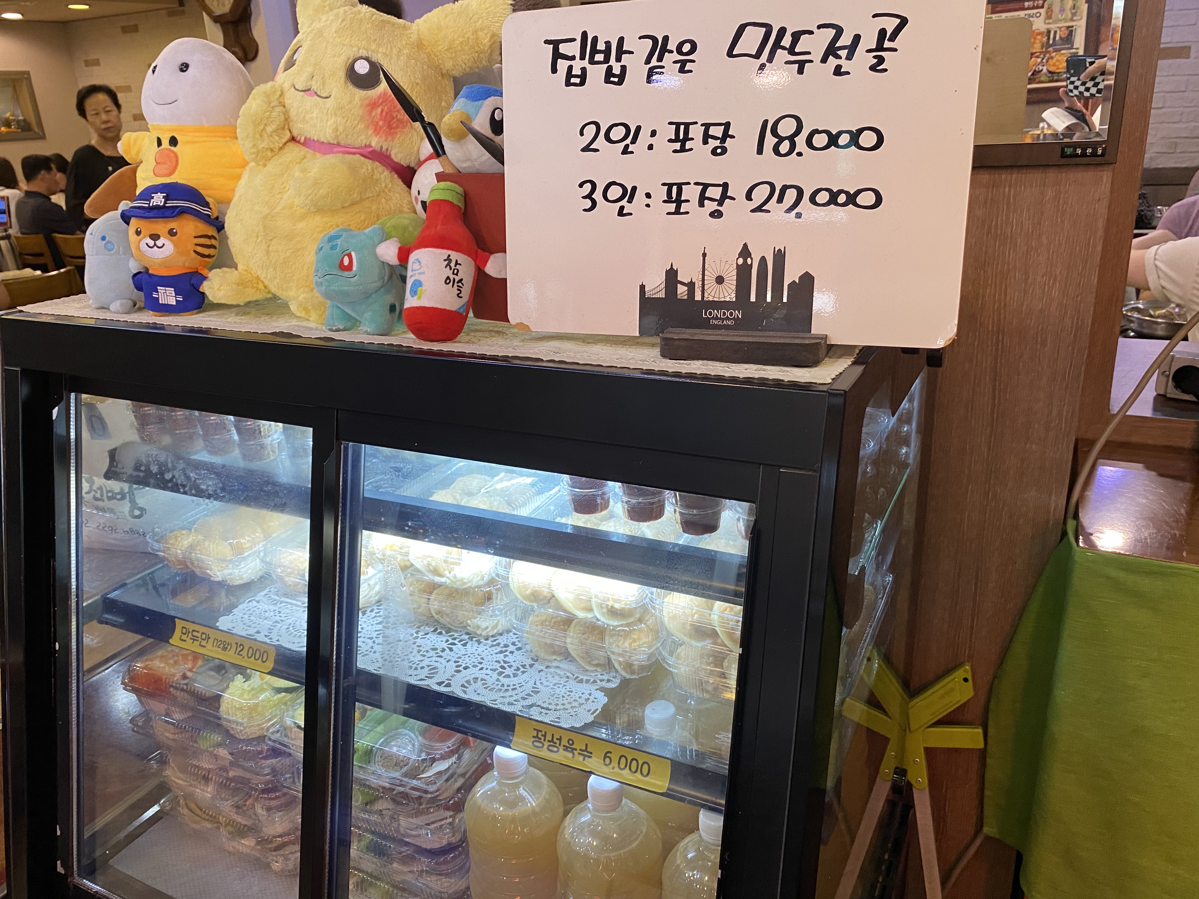 만두전빵 포장 배달