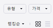opgg-게임-강의-검색-필터