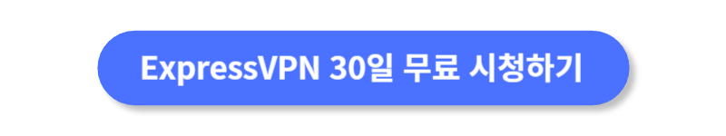버튼