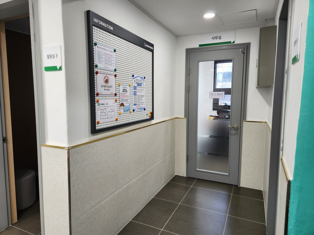 행신 청소년자유공간