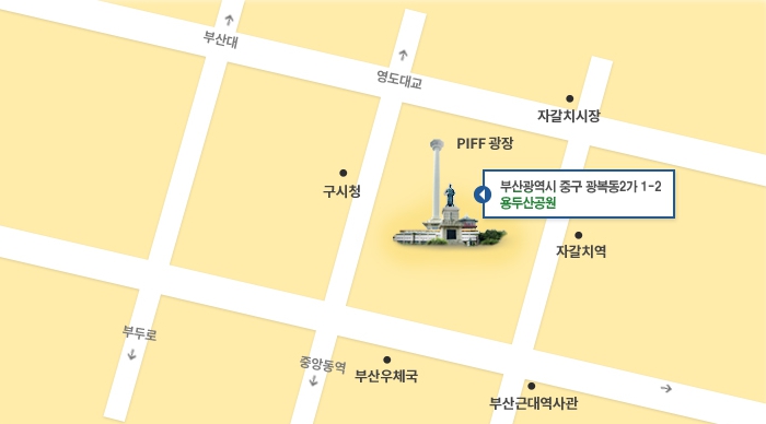 용두산공원-지도와-주변관광지