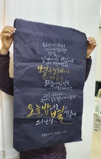 캘리그라피지도사 자격요건 교재추천 강의개설 시니어 취미를 일로_23