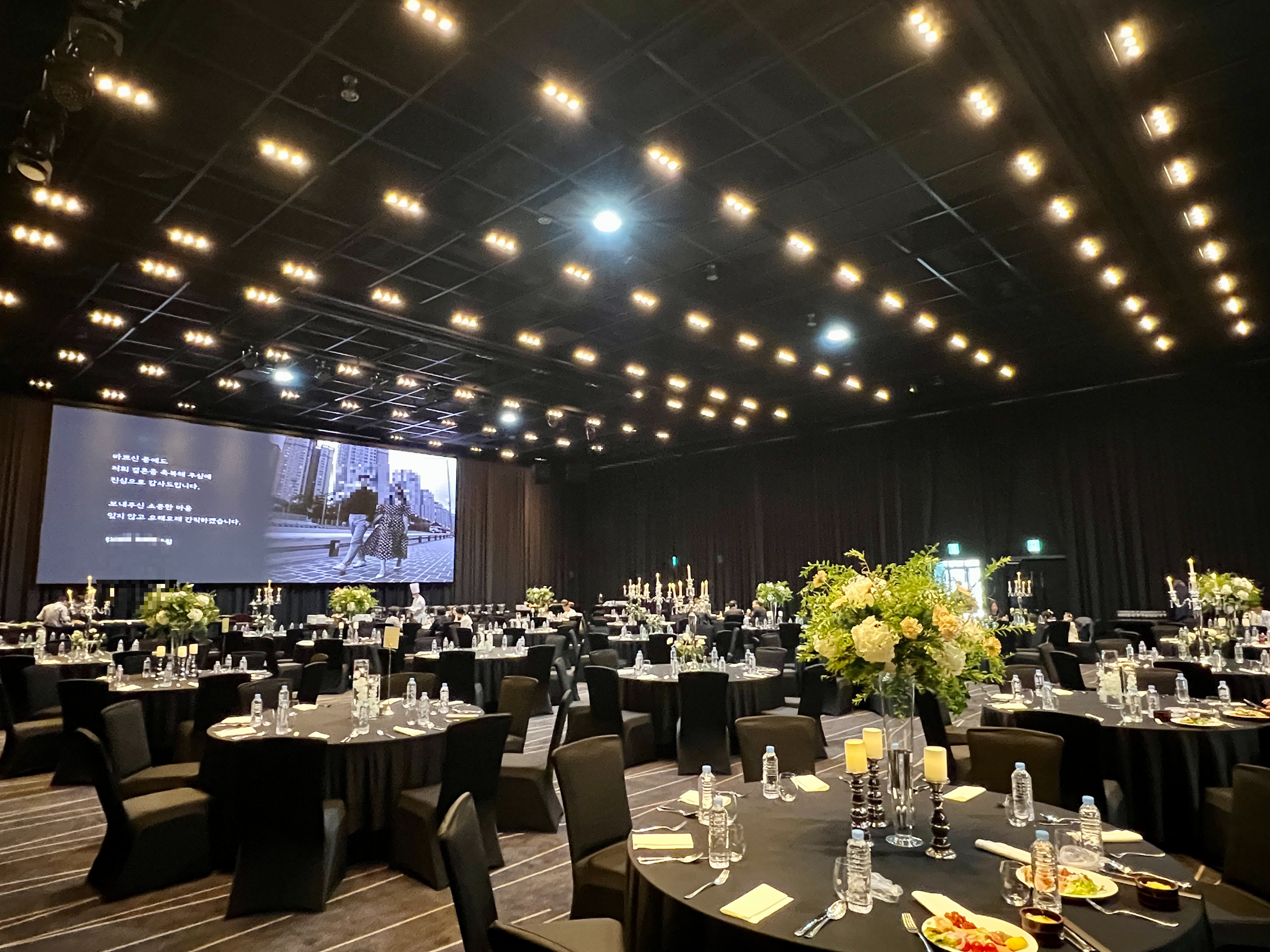 네스트호텔 웨딩 식사