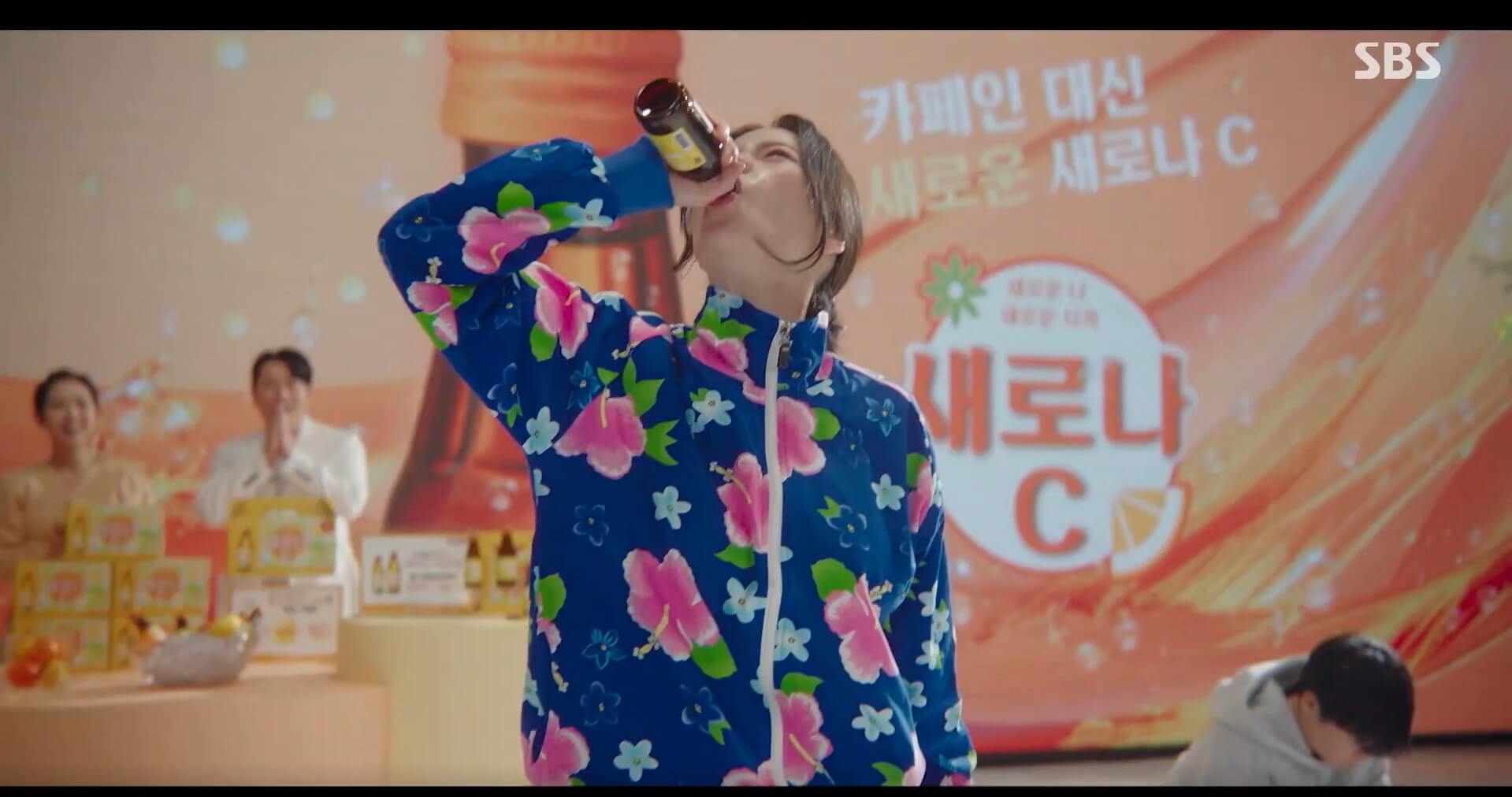 SBS 멋진 신세계 공식 홈페이지 자료 52