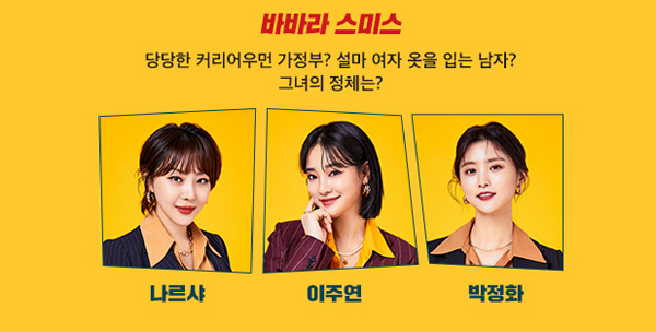 라이어