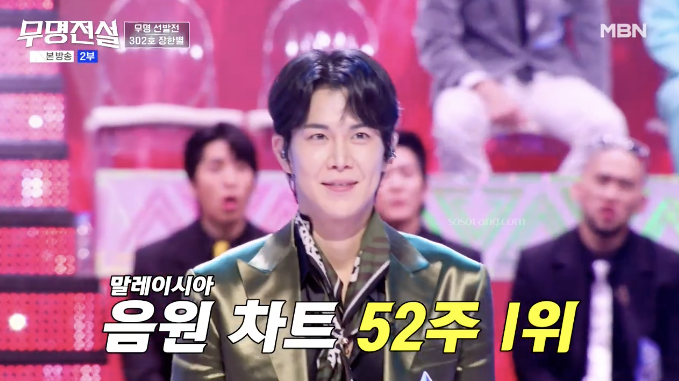 장한별 말레이시아 오디션 활동 소개 장면