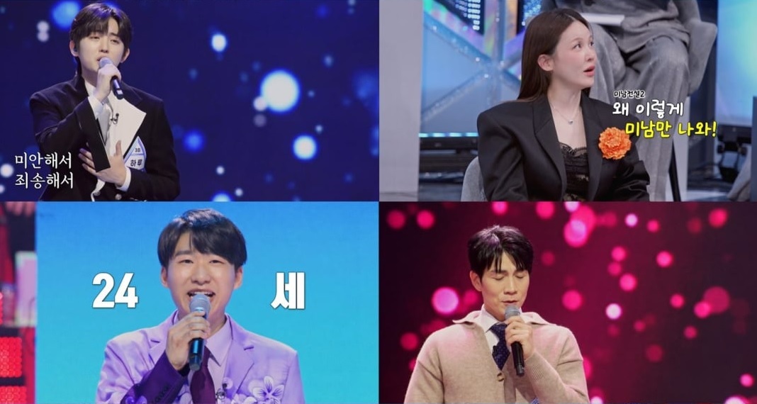 무명전설 참가자·심사위원·올탑 명단·출연진