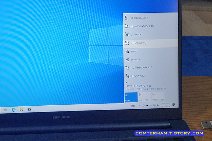 삼성 노트북 네트워크 드라이버 설치