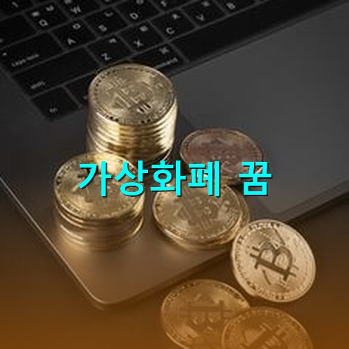 금빛을-띠는-가상화폐-칩들이-탐욕스럽게-쌓여있는-모습