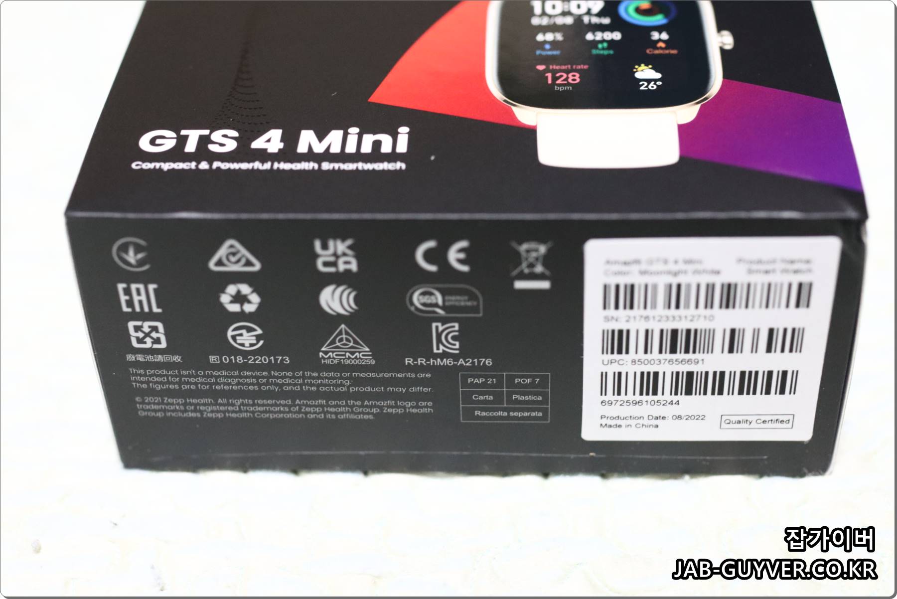 어메이즈핏 GTS4 미니