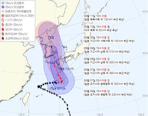 6호 태풍 카눈