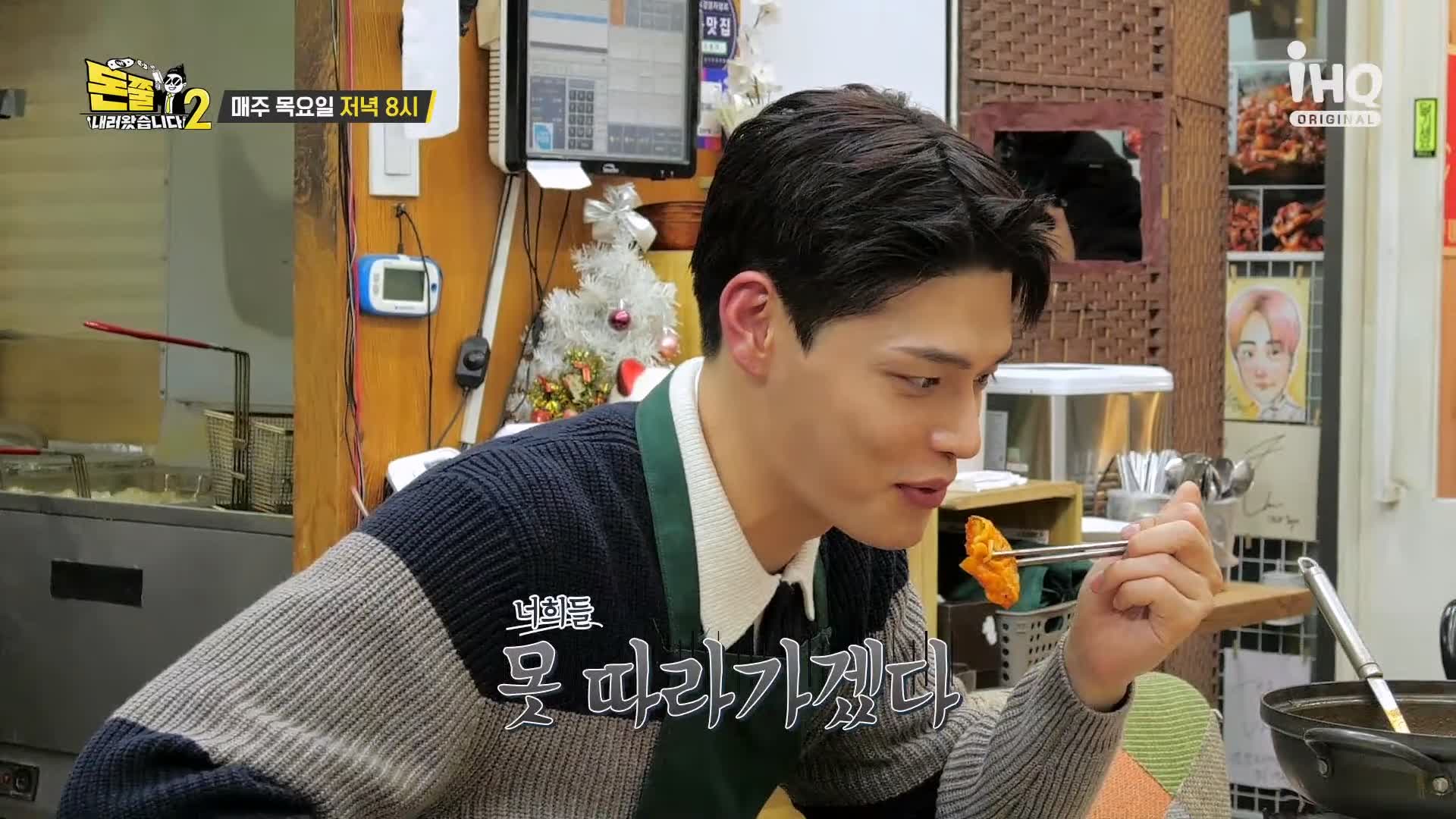 돈쭐내러왔습니다 쭈꾸미 삼겹살 대창 새우 막창 즉석 국물 떡볶이 먹방 빨간 맛 주꾸미 강서구 마곡 맛집 이영자 정혁 방송 소개