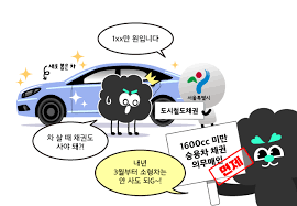 자동차채권 환급금 조회