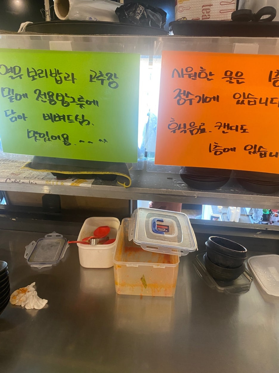 비빔밥 안내멘트