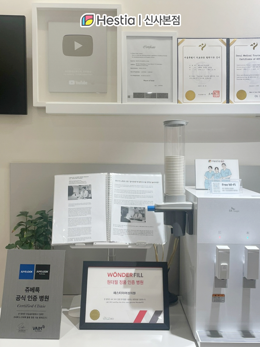 이쁘니수술이란?