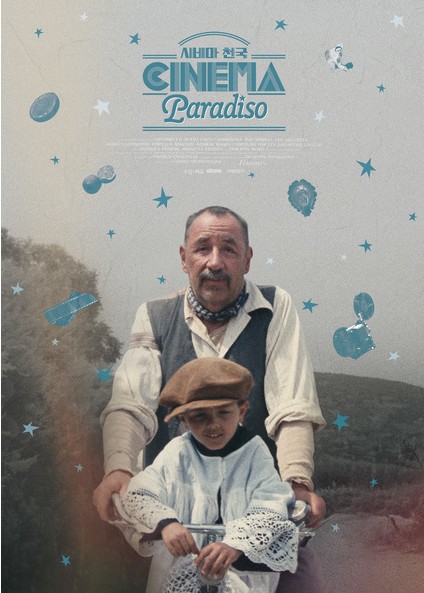Cinema Paradiso