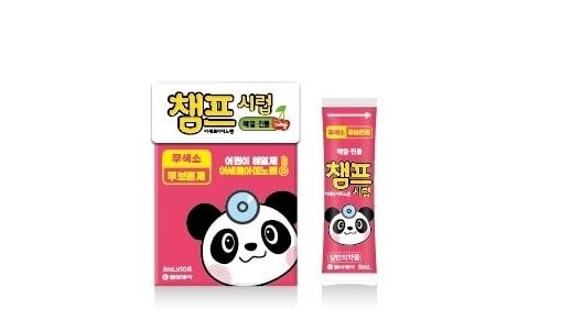 챔프 해열제&amp;#44; 빨간색 파란색 차이점과 아이가 열어 났을 때 주의사항까지 알아봤습니다. 참고하기기 바랍니다. 