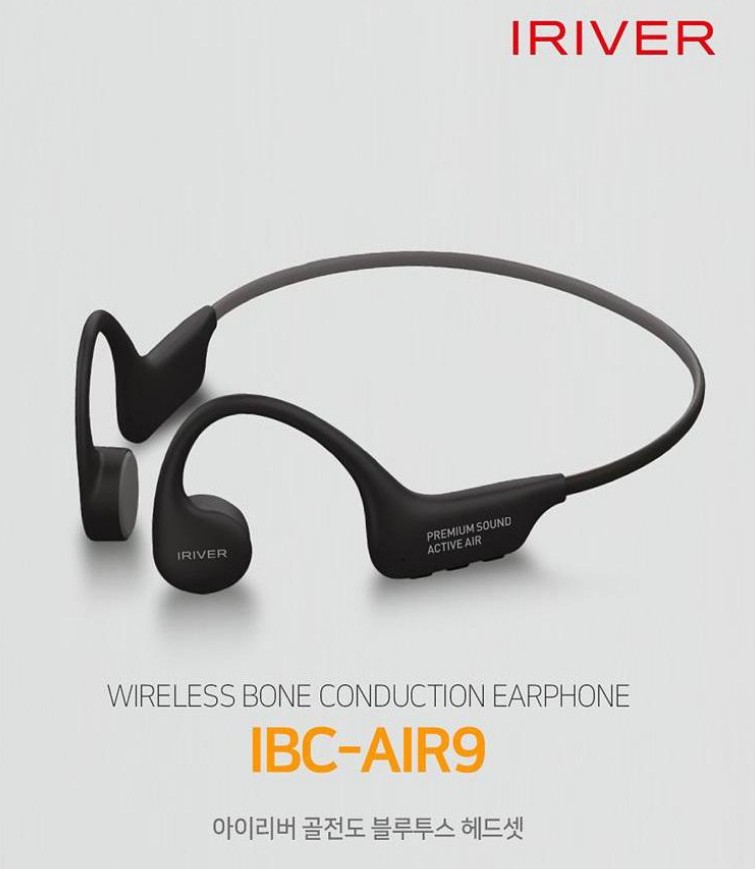 아이리버 IBC-AIR9 골전도 무선 이어폰