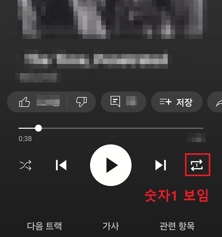 숫자 1 보임