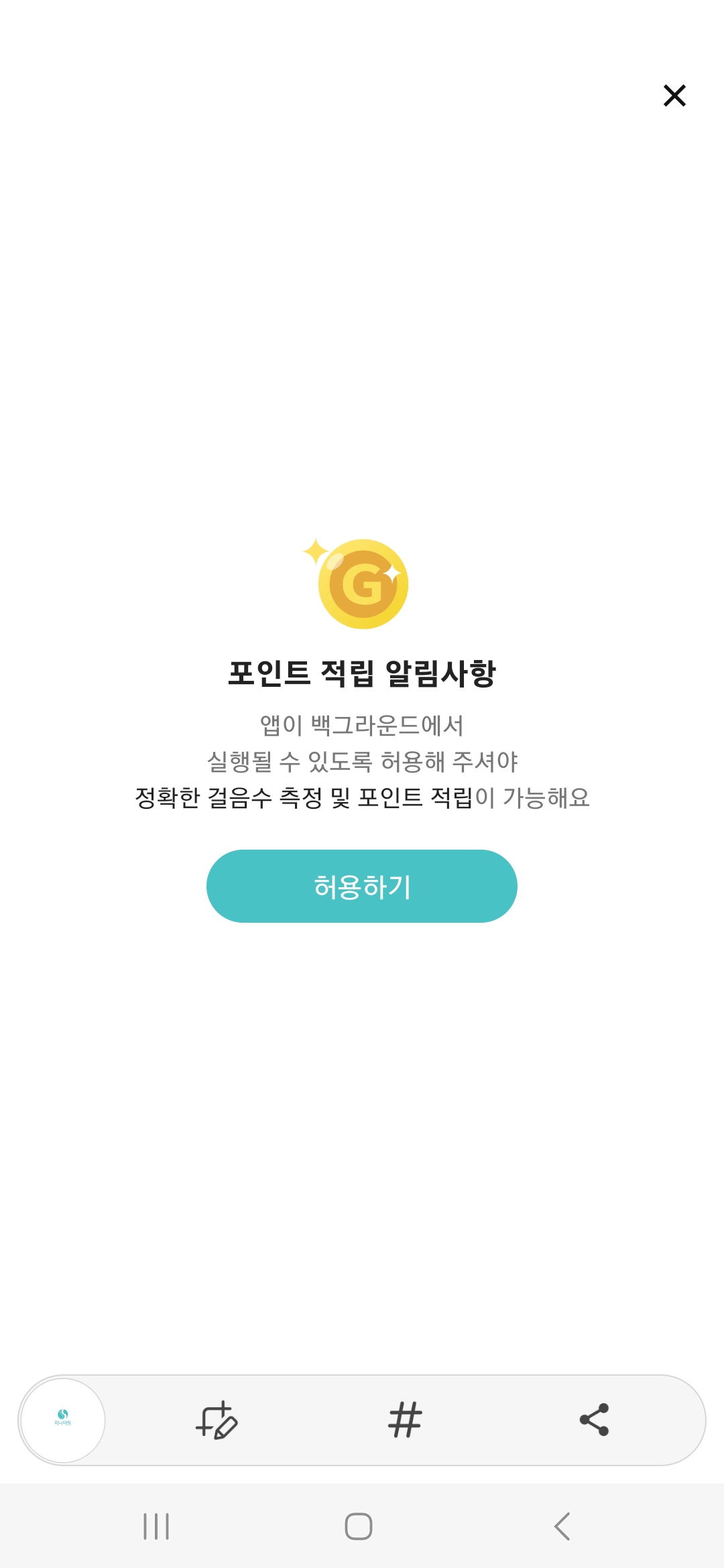 지니어트