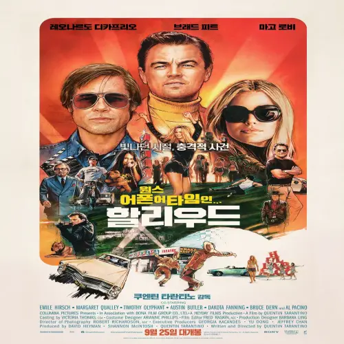 영화 《Once Upon a Time in Hollywood》(2019) – 줄거리, 인물, 감상 포인트
