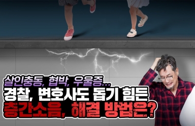 층간 소음 피해 해결책 해결 정부 지원 정책