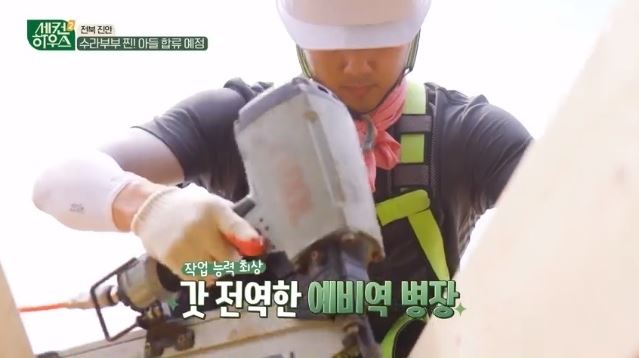 최수종하희라