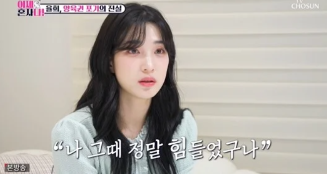 이혼 후 방송 복귀한 율희│솔직한 고백과 배우로의 도전