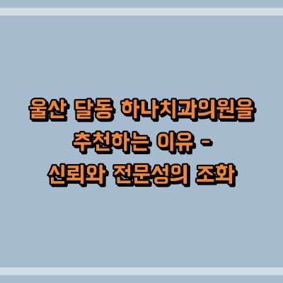 섬네일로, 제목과 동일한 텍스트가 표현되어 있습니다.