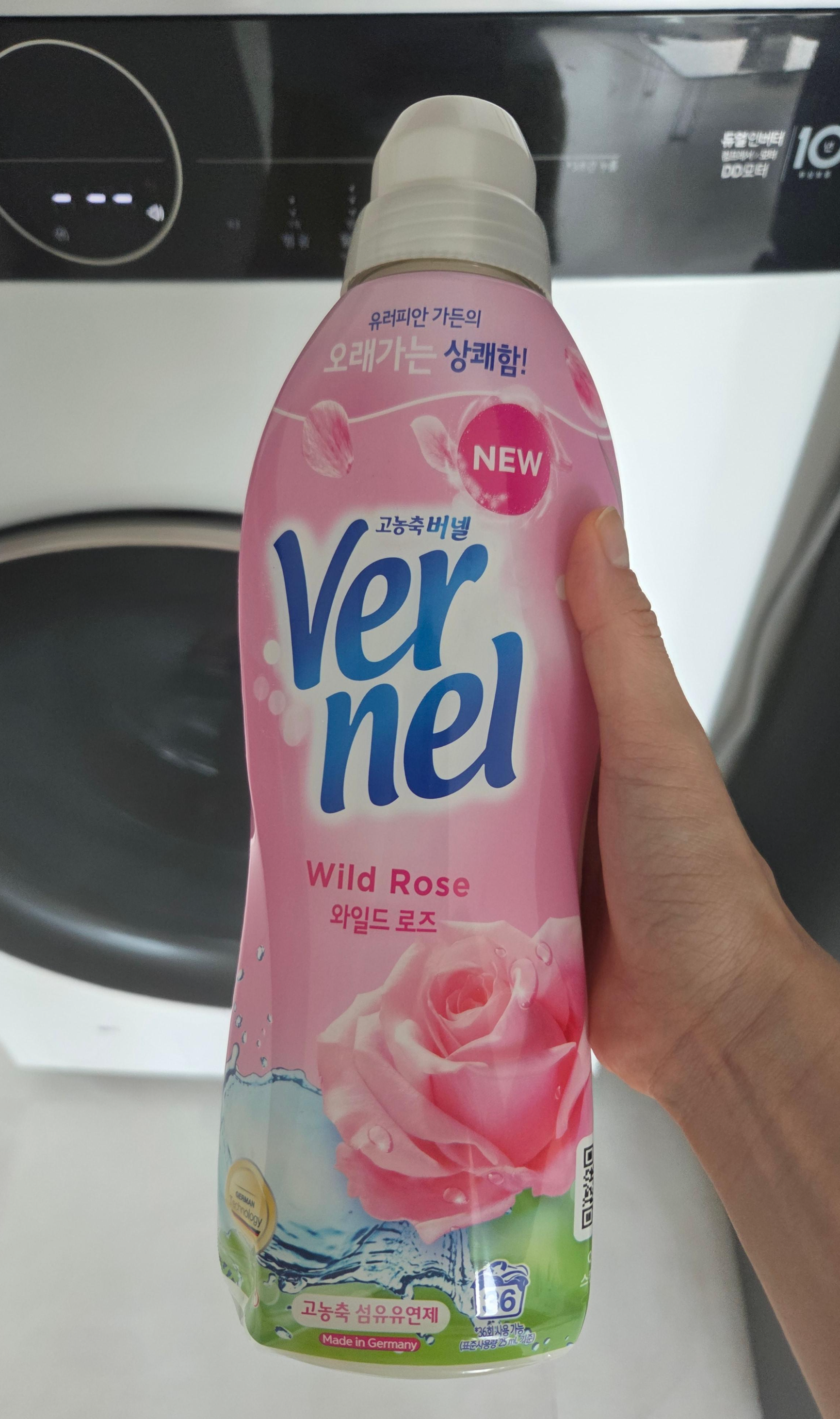 버넬 섬유유연제