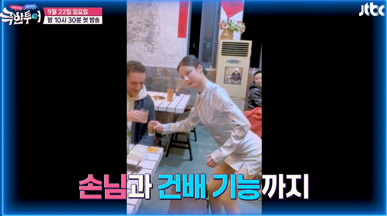 극한투어-1회