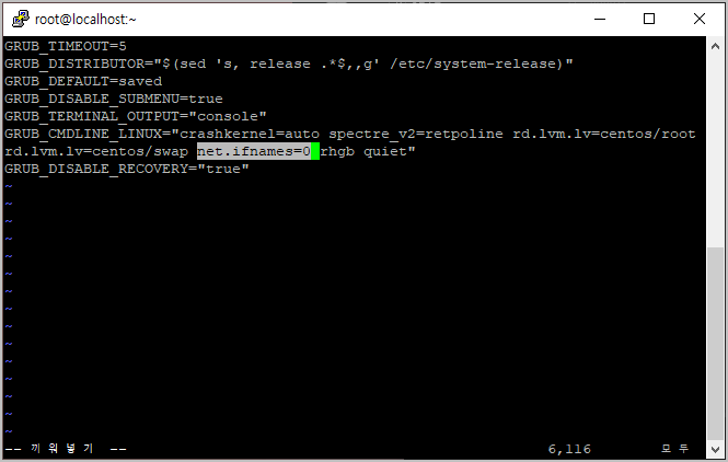 net.ifnames biosdevname 수정