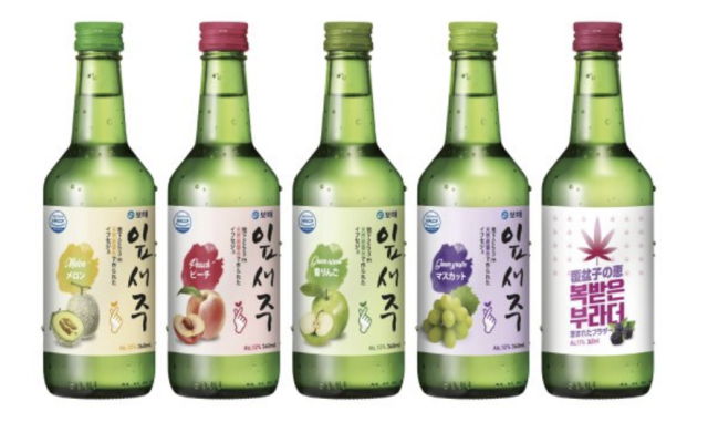 잎새주 소주 사진