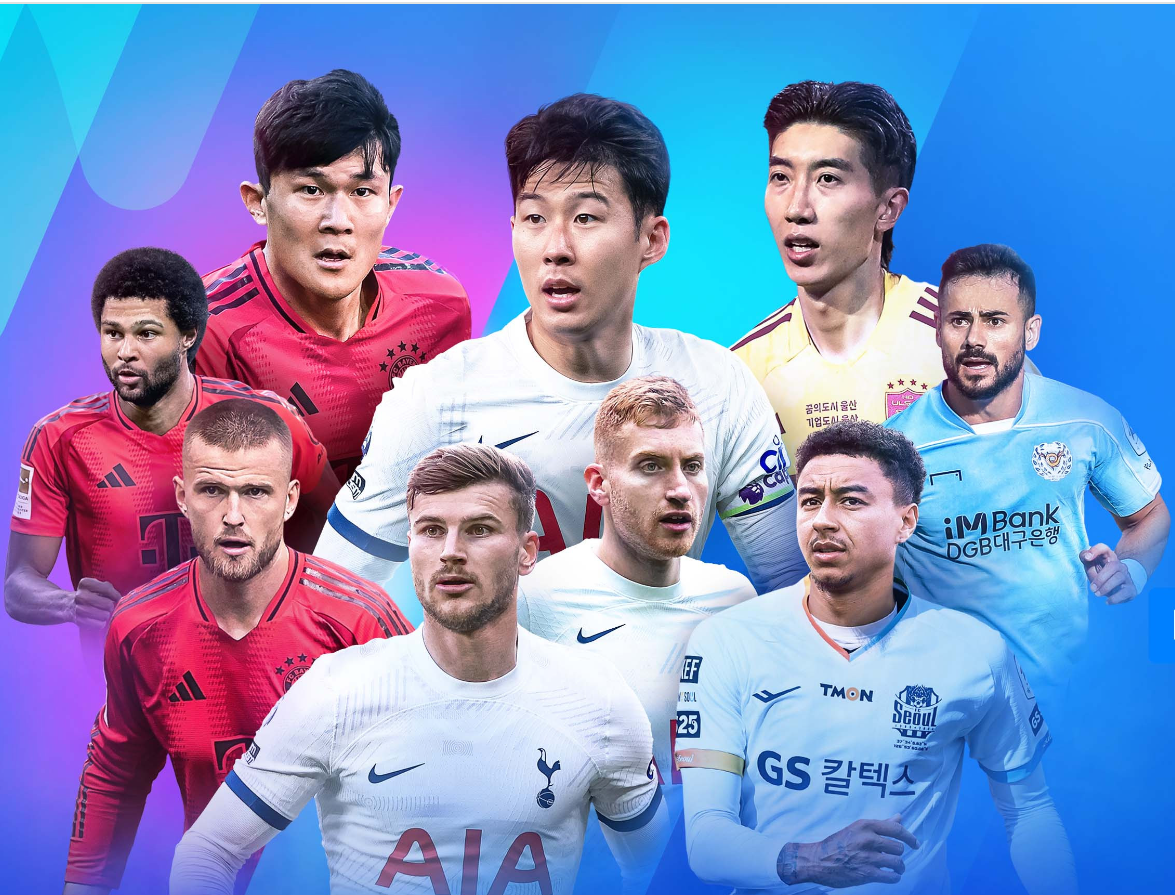 토트넘 K리그 티켓 예매 및 무료 중계 시청 방법