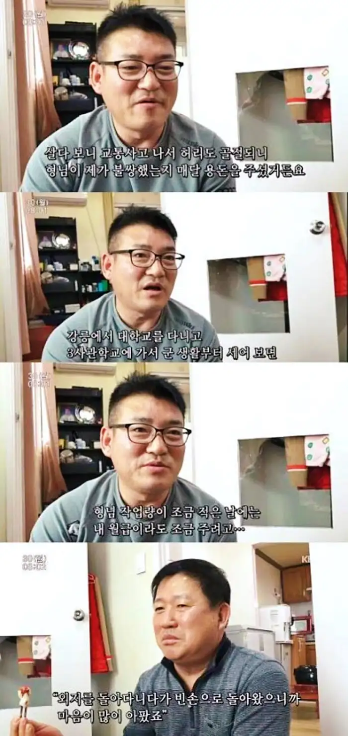 생생정보마당 문어 동해 묵호항 맛집 위치 가격