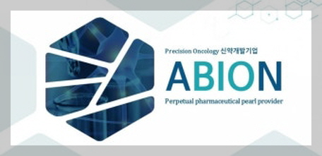 에이비온 이미지