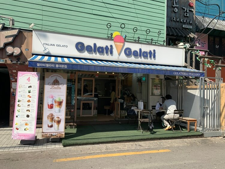 젤라띠젤라띠 매장 외부모습
