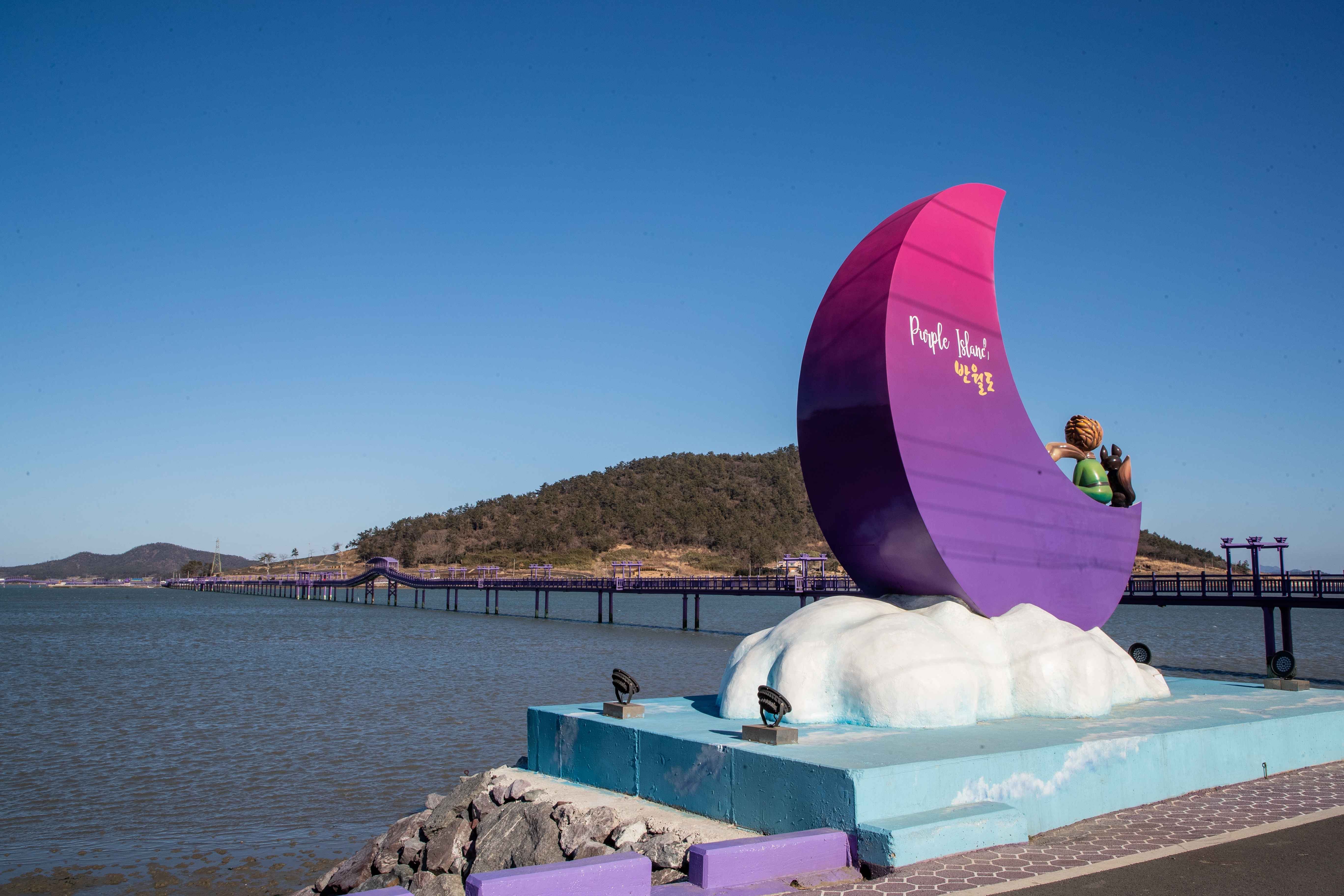 신안 퍼플섬과 퍼플교 사진