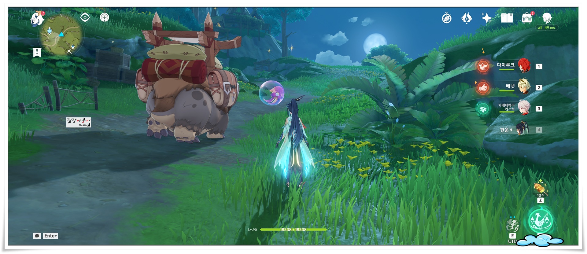 [원신 히든업적 list] 수메르 히든업적, '기나긴 재회' 획득방법