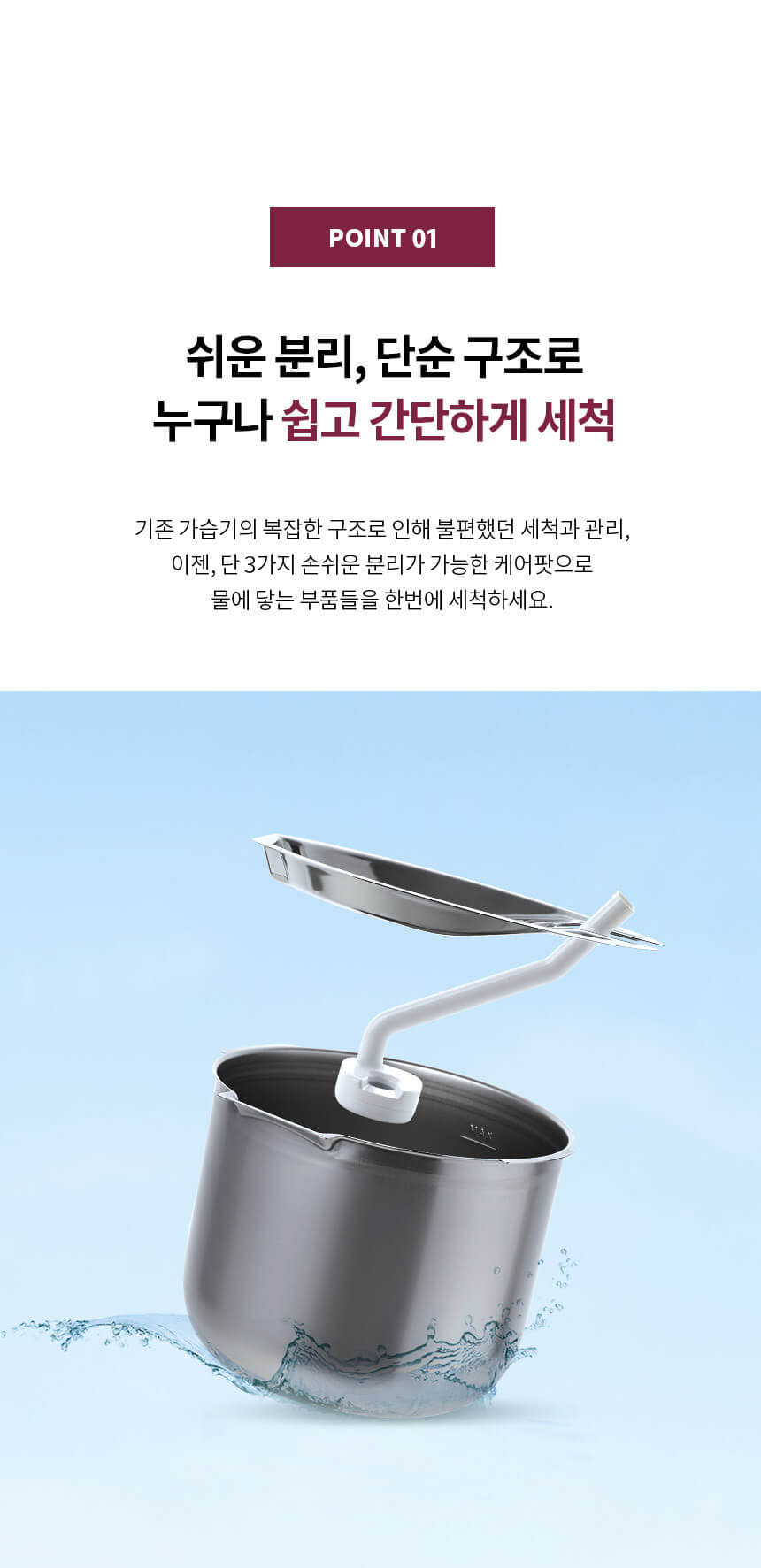 복합식 가습기 추천