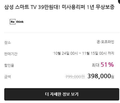 코리아 세일 페스타 현대자동차