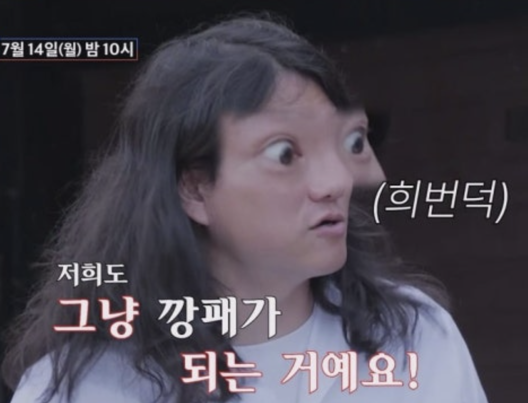 김준호 김지민 결혼 함진아비 김대희