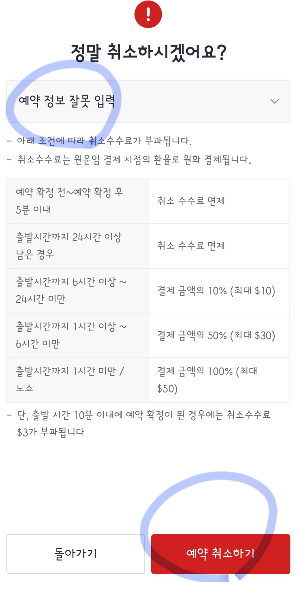 괌택시