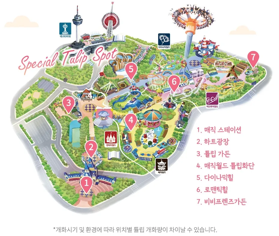 이월드 - 튤립트래블 MAP