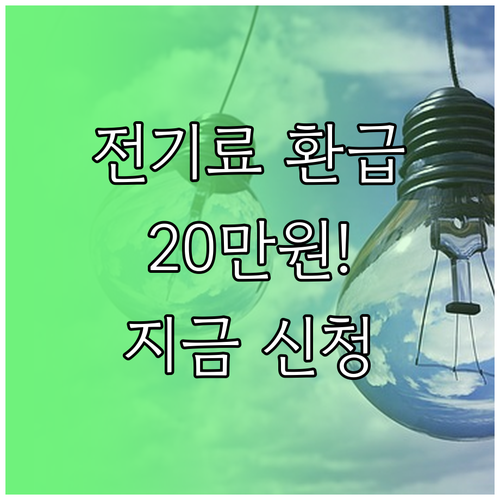 연 매출 6천만 원 이하 소상공인 전..