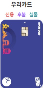 K-패스 교통비 환급(20250 완벽가이드 관련 사진