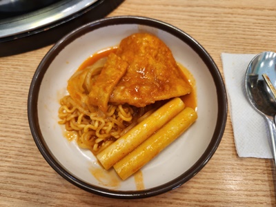 꼬&amp;짱떡볶이덜어먹기