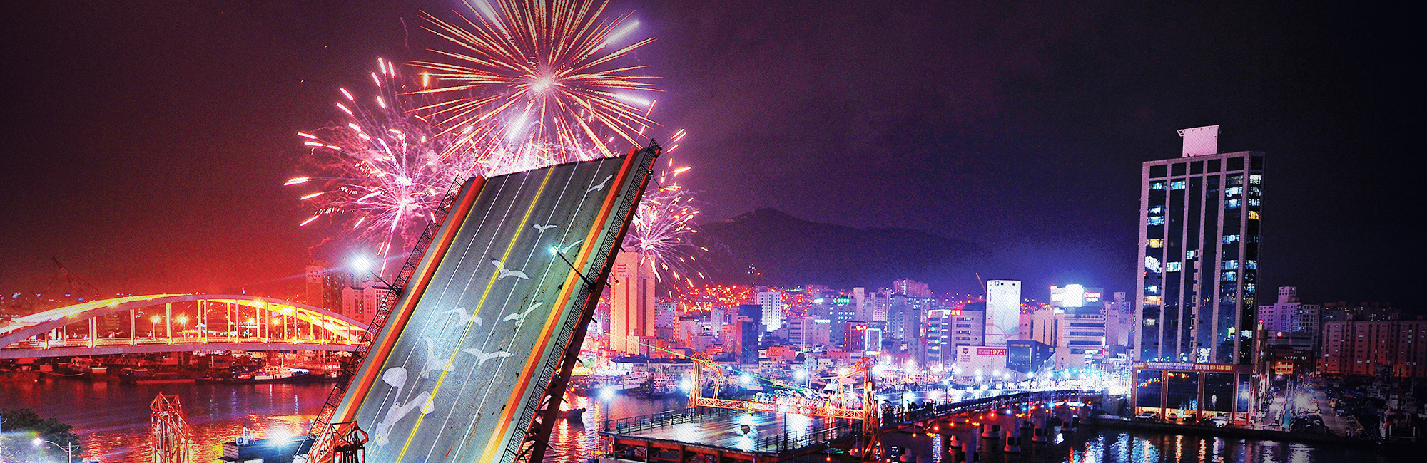 부산가을축제