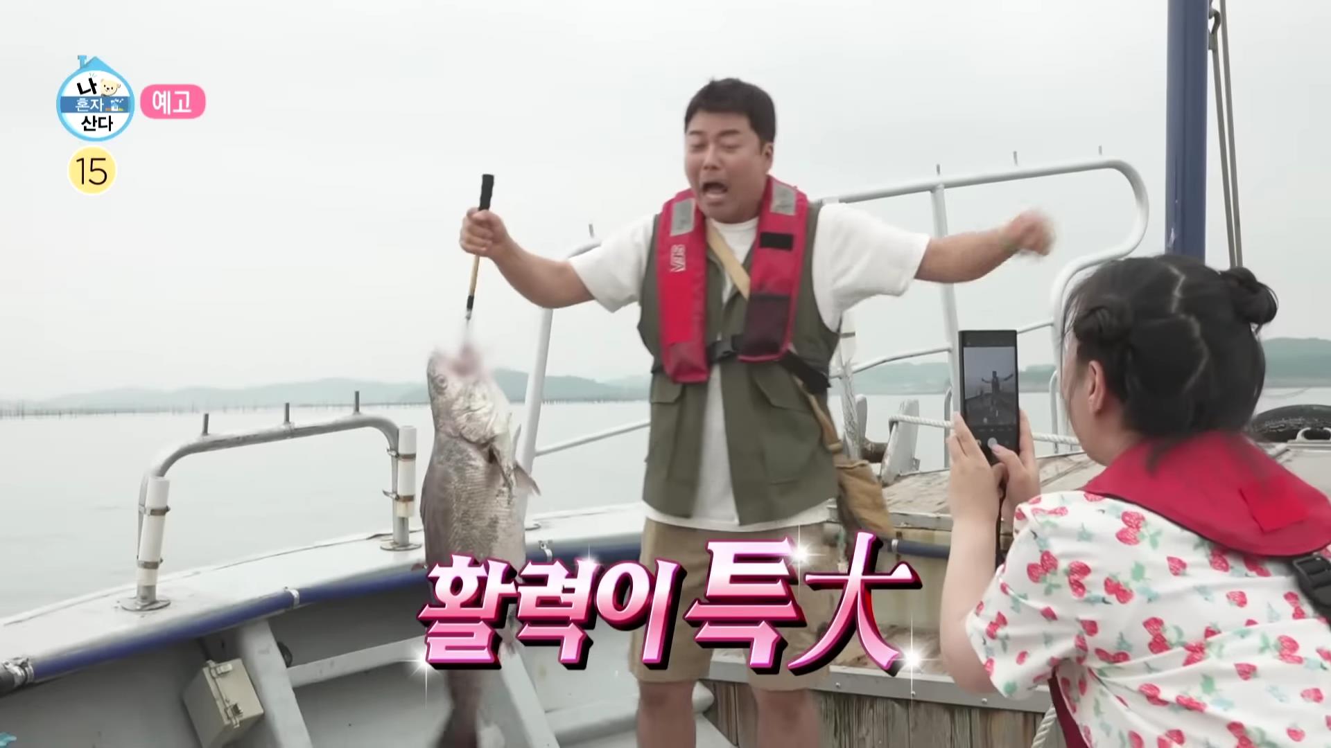 나혼산, 나혼자 산다 목포 명소 소개 방송
