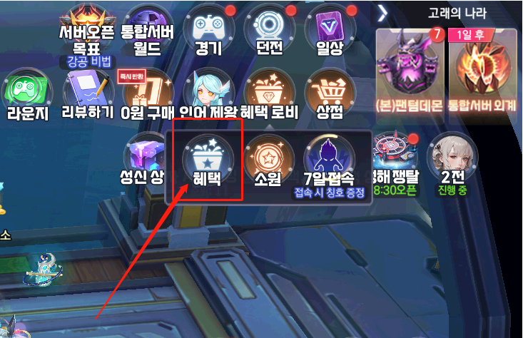 세라 로비